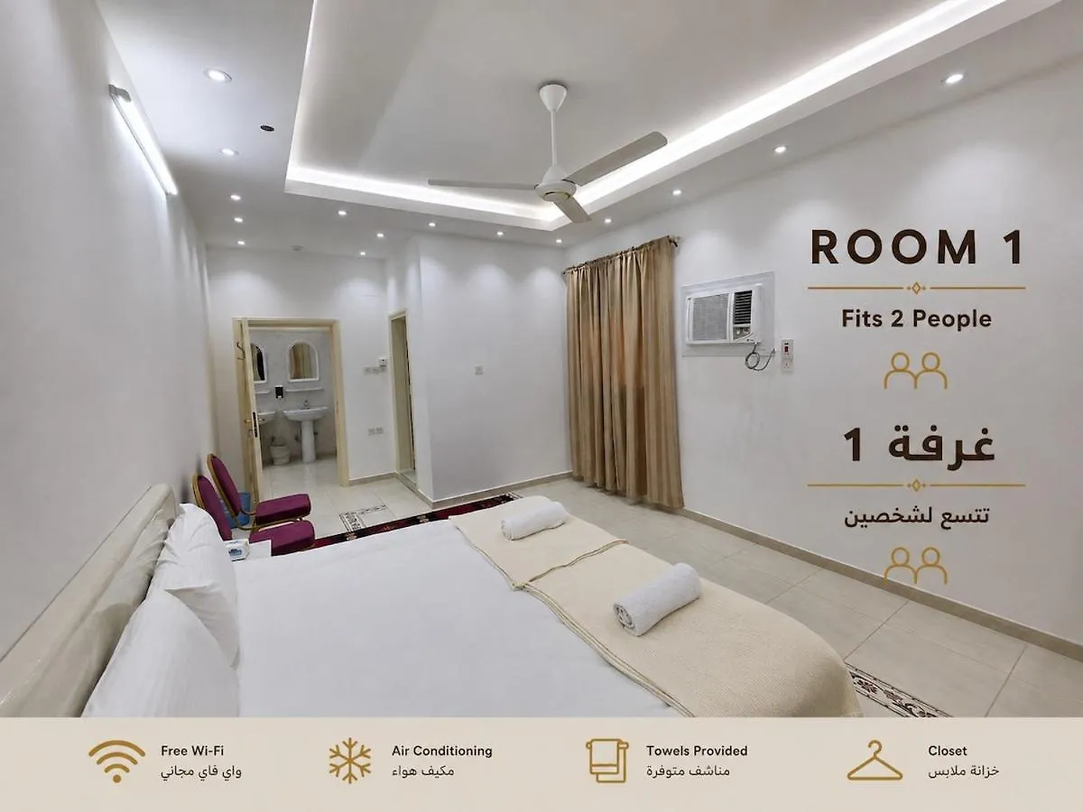 Extra Large Apartment Family Friendly Mecca Saudi Arabia